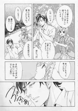 Page 99 of Zenkai Action