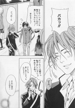 Page 9 of Zenkai Action