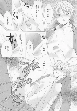 Page 100 of Denka no Kaden