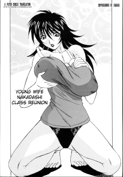 Page 61 of Jukuniku Kanin