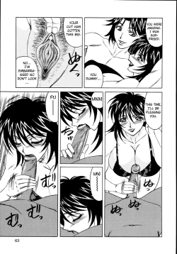 Page 69 of Jukuniku Kanin