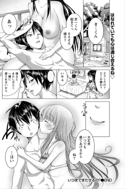 Page 129 of Namaiki! 2012-06