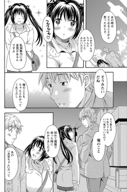 Page 143 of Namaiki! 2012-06