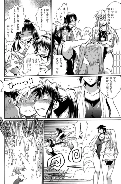 Page 171 of Namaiki! 2012-06