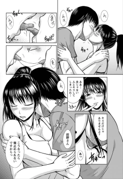 Page 231 of Namaiki! 2012-06