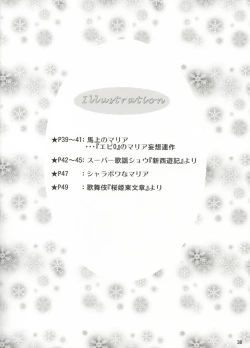 Page 35 of Rodeo Drive