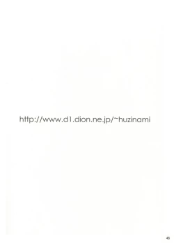 Page 42 of Rodeo Drive