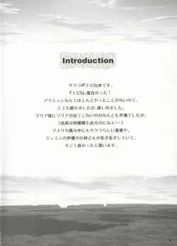 Page 4 of Rodeo Drive