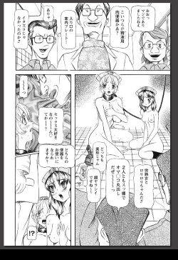 Page 151 of Innai Etsudo