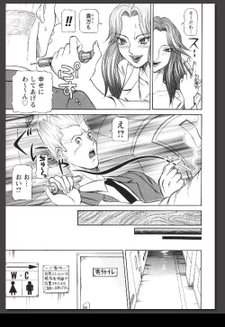 Page 162 of Innai Etsudo