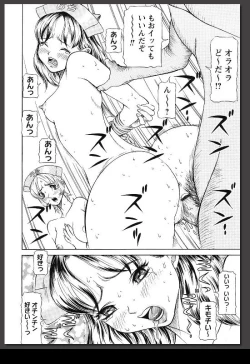 Page 165 of Innai Etsudo