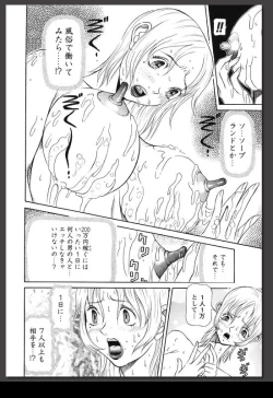 Page 53 of Innai Etsudo