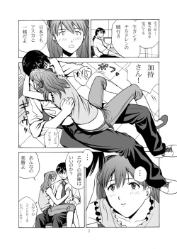 Page 3 of ebuange 4 german