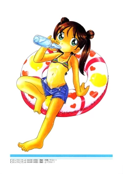 Page 10 of Mou Iikai?