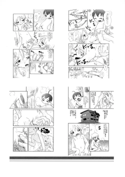 Page 77 of Mou Iikai?