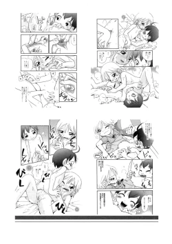 Page 78 of Mou Iikai?