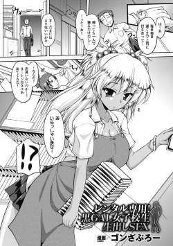 Page 4 of Bitch Vol.2