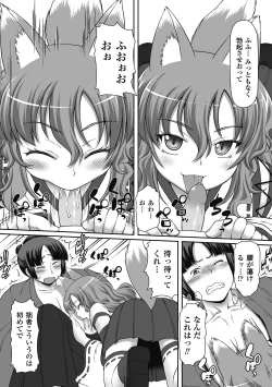 Page 50 of Bitch Vol.2