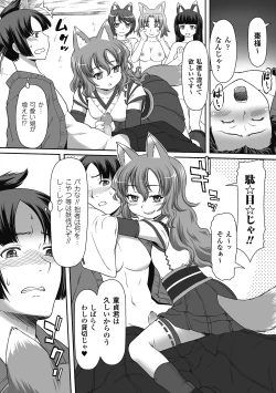 Page 52 of Bitch Vol.2