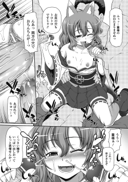 Page 60 of Bitch Vol.2