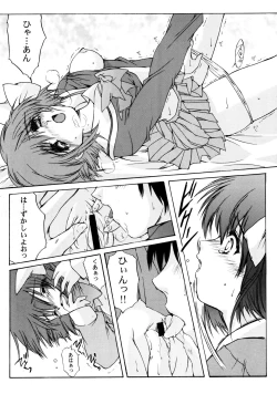 Page 11 of THE REASON Second Volume