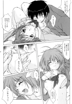 Page 9 of THE REASON Second Volume