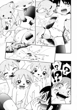 Page 139 of Mizu no Tawamure