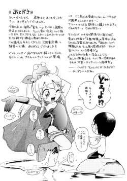 Page 181 of Mizu no Tawamure