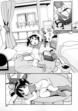 Page 55 of Mizu no Tawamure