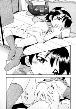 Page 57 of Mizu no Tawamure