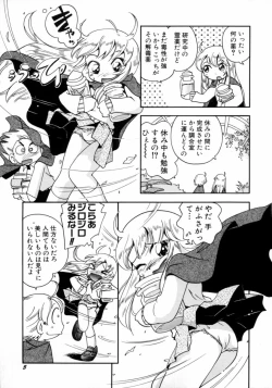 Page 7 of Mizu no Tawamure