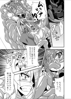 Page 10 of Zokusei Shinshoku