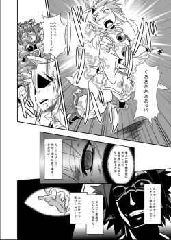 Page 11 of Zokusei Shinshoku