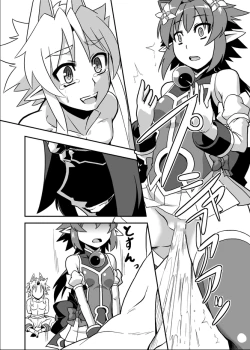 Page 27 of Zokusei Shinshoku