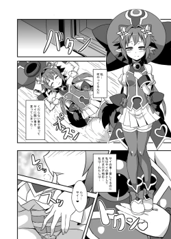 Page 3 of Zokusei Shinshoku