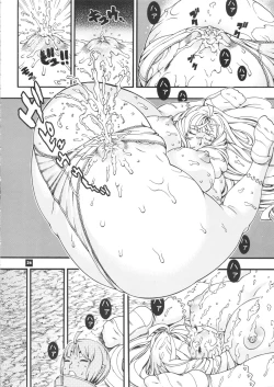 Page 25 of Space Nostalgia 7