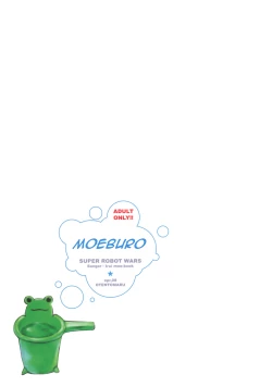 Page 37 of Moeburo
