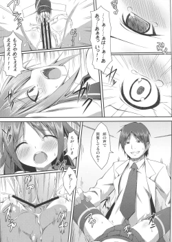 Page 18 of DenMan 24ji