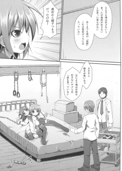 Page 4 of DenMan 24ji