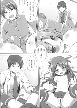 Page 9 of DenMan 24ji