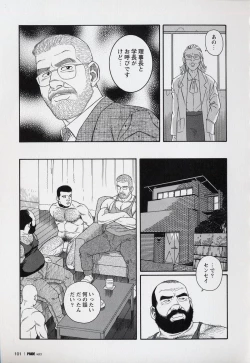 Page 102 of Pride VOL.3