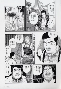 Page 112 of Pride VOL.3