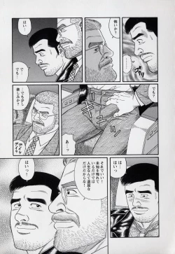 Page 120 of Pride VOL.3