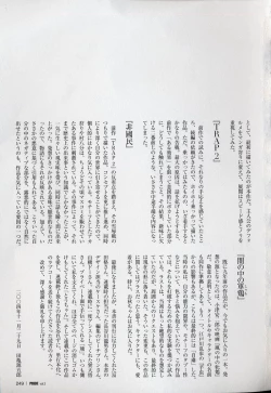 Page 130 of Pride VOL.3