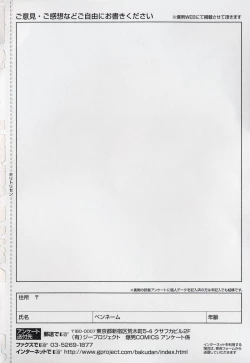 Page 133 of Pride VOL.3