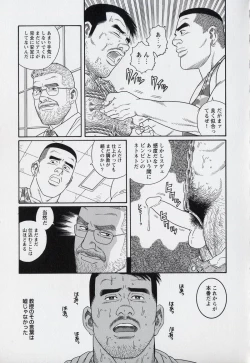 Page 15 of Pride VOL.3