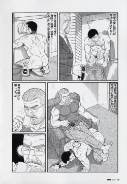 Page 18 of Pride VOL.3