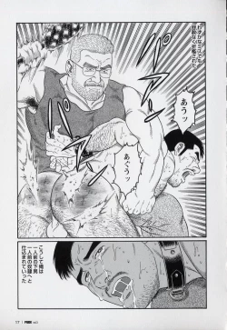 Page 19 of Pride VOL.3