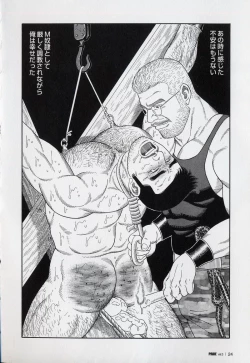 Page 26 of Pride VOL.3