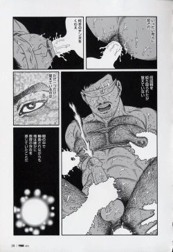 Page 31 of Pride VOL.3